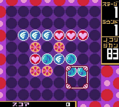 Puzzle de Shoubuyo! Wootama-chan (Загадка Шубуйо)