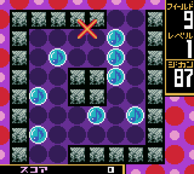 Puzzle de Shoubuyo! Wootama-chan (Загадка Шубуйо)