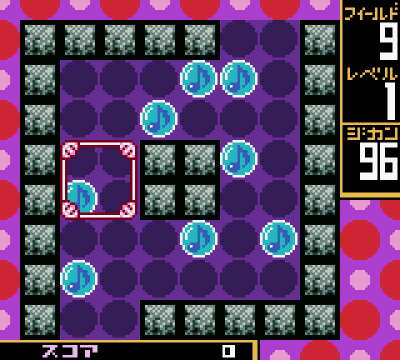 Puzzle de Shoubuyo! Wootama-chan (Загадка Шубуйо)