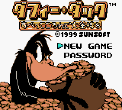Daffy Duck - Subette Koron de Taikinmochi