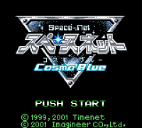 Space-Net - Cosmo Blue
