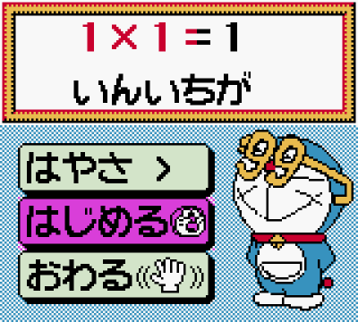 Doraemon no Study Boy - Kuku Game (Дораэмон - Игра в Куку)
