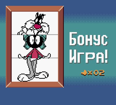 Daffy Duck - Fowl Play (rus.version) (Даффи Дак - Игра с домашней птицей)