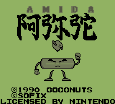 Amida