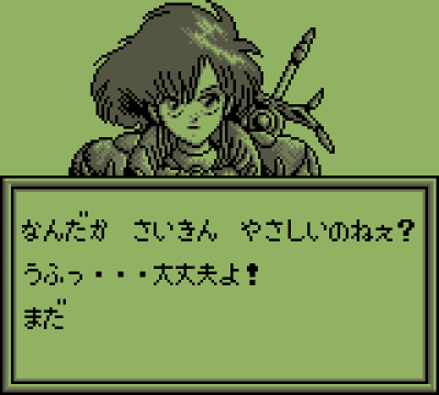 Aretha 3 (Арета 3)