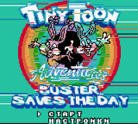Tiny Toon Adventures - Buster Saves the Day (rus.version)
