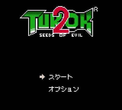 Turok 2 - Seeds of Evil