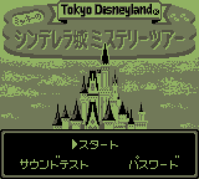 Mickey Mouse - Tokyo Disneyland