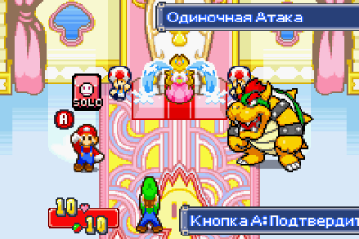 Mario and Luigi — Superstar Saga (rus.version) (Марио и Луиджи - Сага о суперзвездах на русском)