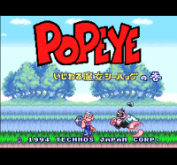 Popeye - Ijiwaru Majo Sea Hag no Maki