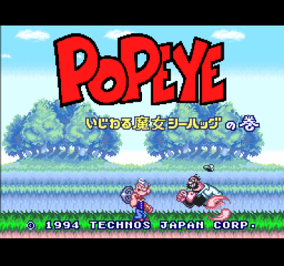 Popeye - Ijiwaru Majo Sea Hag no Maki