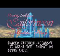 Bishoujo Senshi Sailor Moon - Another Story