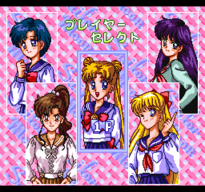Bishoujo Senshi Sailor Moon (Сейлор Мун)