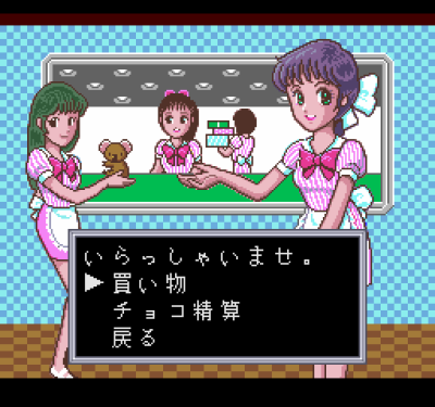 Pachiokun Special 2 (Особый Пачиокун)