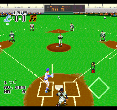 Human Baseball (Человеческий бейсбол)