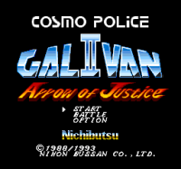 Cosmo Police Galivan 2 - Arrow of Justice