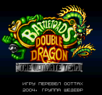Battletoads and Double Dragon - The Ultimate Team (rus.version)