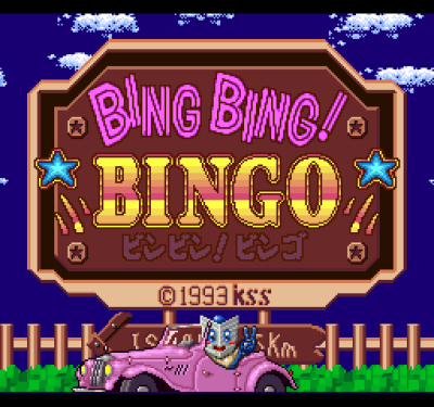 Bing Bing! Bingo