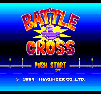 Battle Cross