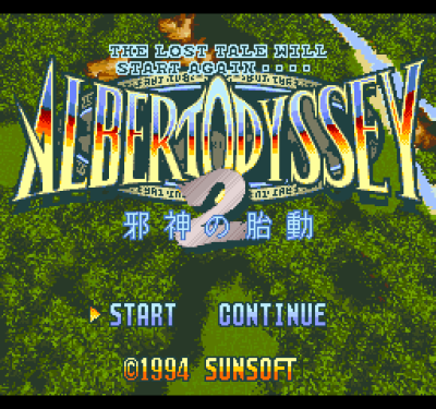 Albert Odyssey 2 - Jashin no Taidou